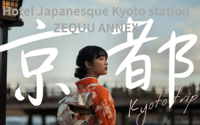 Hotel Japanesque Kyoto Station ZEQUU ANNEX