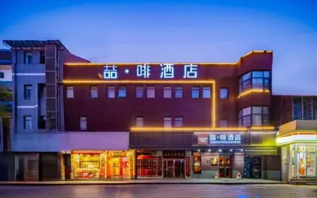 James Joyce Coffetel (Xi'an Zhonglou Subway Station Huimin Street)