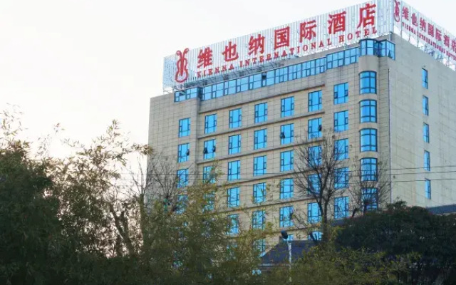 Vienna International Hotel (Xi'an Terra Cotta Warriors Subway Station)