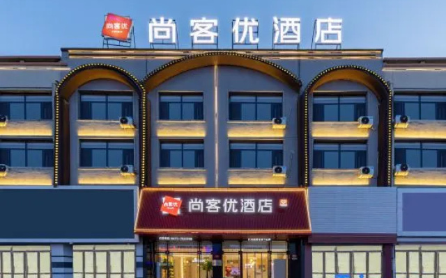 Shankee Hotel (Tongliao Holingol Railway Station Huolinhe Night Market) – Exterior – Tongliao