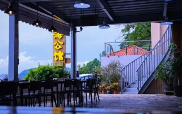 Xihai Mansion Homestay