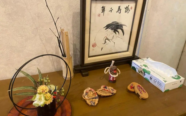 Oyado Sukeya