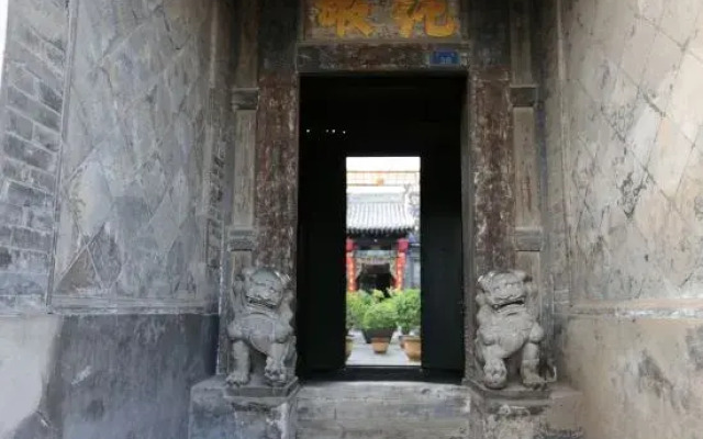 Pingyao Home - Fangzhai