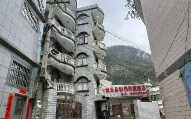 Ziyun Qiuyan Homestay