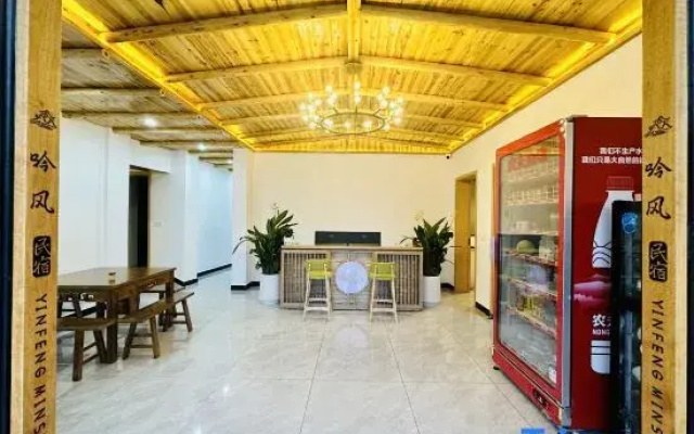 Yinfeng Homestay