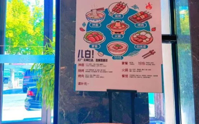 Home Inn Selected (Tongliao Inner Mongolia Minzu University Wanda Plaza) – Outside – Tongliao