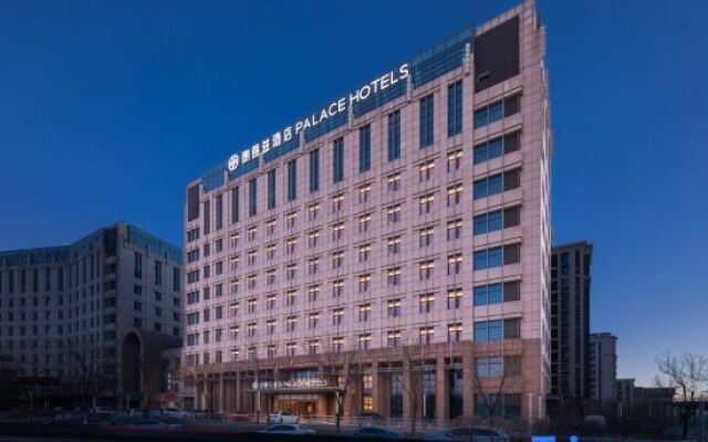 PALACE HOTELS(Beijing Capital Airport New International Exhibition Center)
