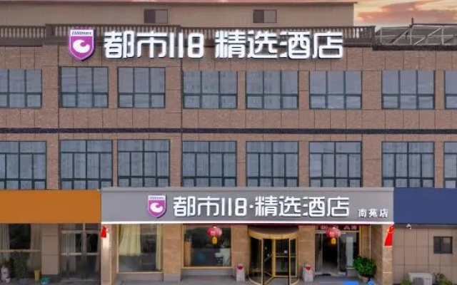 Mengyin Nanyuan Hotel – Exterior – Linyi
