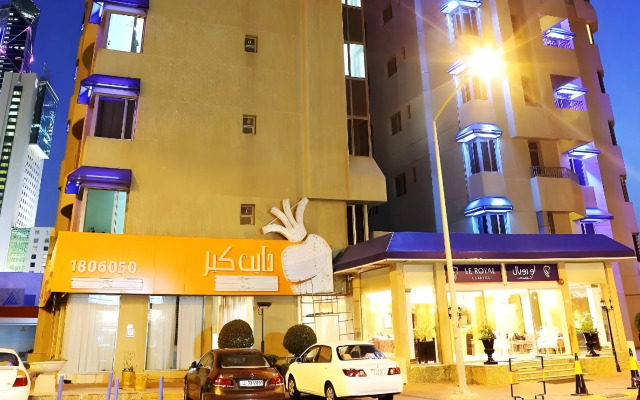 Le Royal Express Hotel