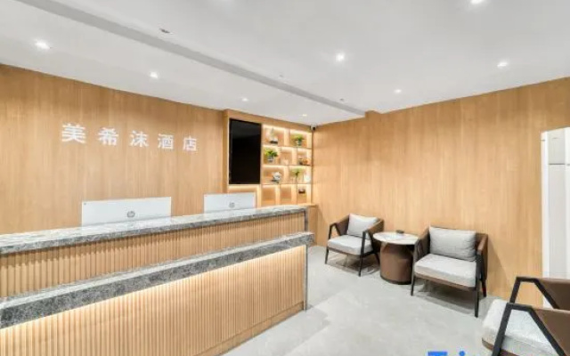 Haozailai Business Hotel