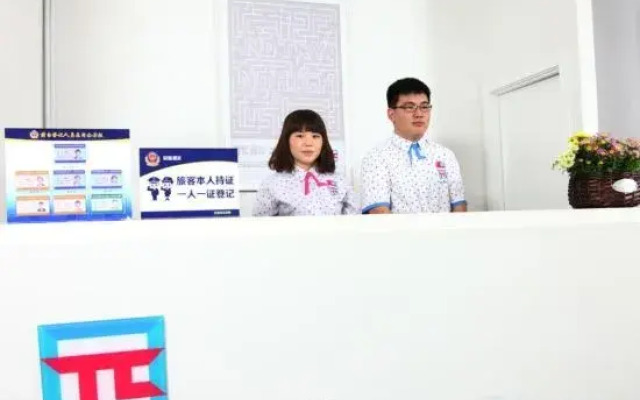 Hotel Sibrun(Beijing South Railway Station Jiaomenxi Metro Station Store)