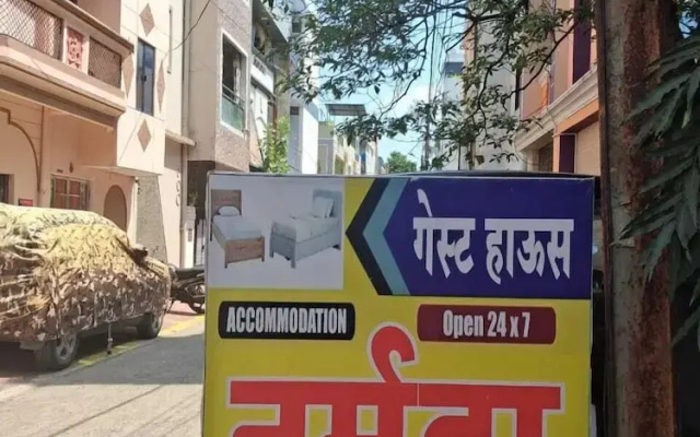 Narmada Guest House