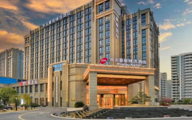 Manju Prestige Hotel (Hangzhou Liangzhu Ancient City Ruins)