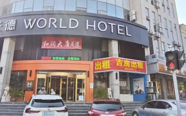World Hotel (Jinan Erhuan East Road Hualong Road Branch) – Exterior – Jinan