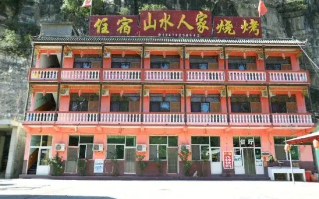 Yesanpo Shanshui Renjia Farmstay