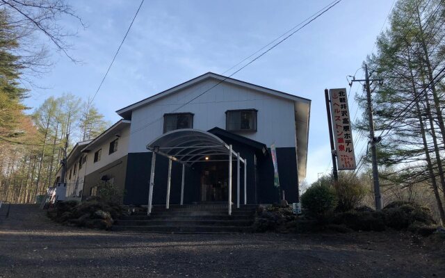 Kita Karuizawa Kogen Hotel