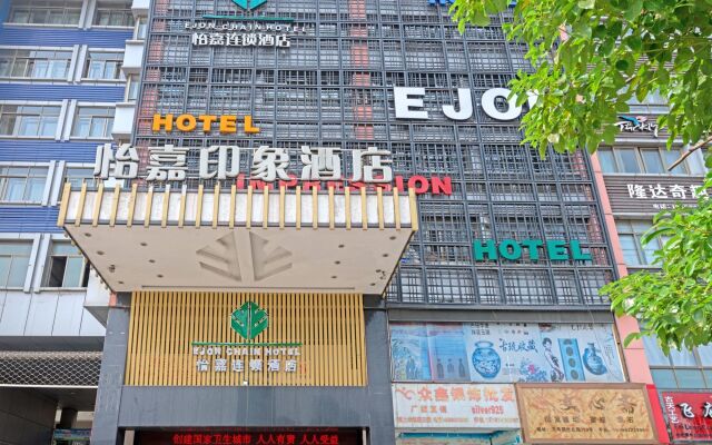 Ejon Impression Hotel Yiwu