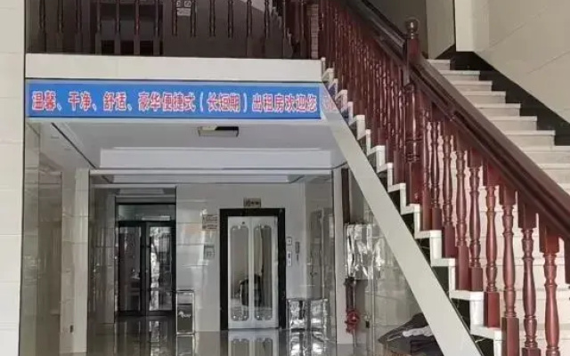 Jianghua Pinghe Apartment