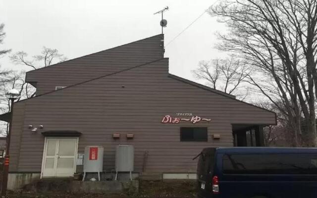 Myoko - Hotel / Vacation STAY 17051