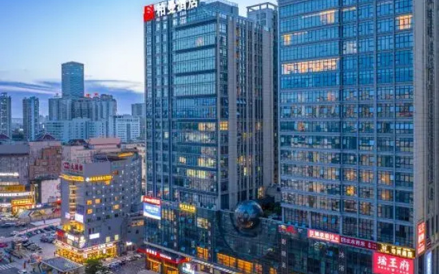 Borrman Hotel (Nanning Jinhu Plaza Lang west subway station)