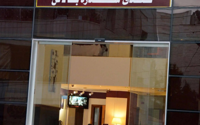 Sedrah Hotel