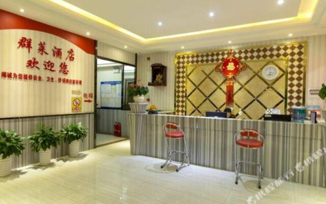Qunlai Hotel (Jiangnan Wanda Wuyi Road East Store)