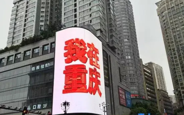 Weiai · Little Time Guesthouse (Jiefangbei Area Hong Ya Dong)