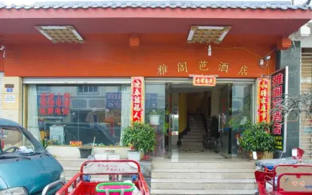 Yageba Hotel