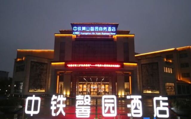 Huangshan Xinyuan International Hotel