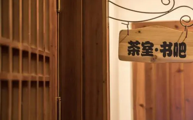 Wuyishan Guanjing Shanfang Hotel