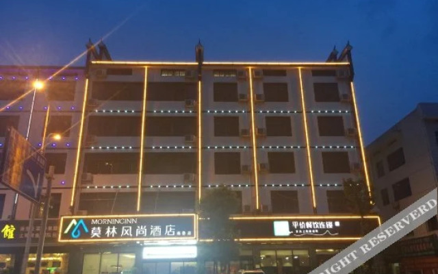 Morning Inn Hotel (Hengyang Nanyue Li Damao)