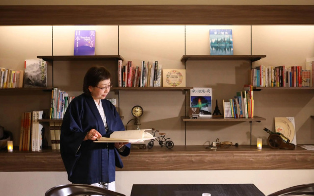 Nanjo Ryokan