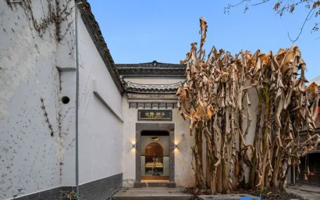 Yunxuan Yard (Yanzhou Ancient City Branch, Jiandemeicheng Ancient Town) — 4-star hotel in Hangzhou