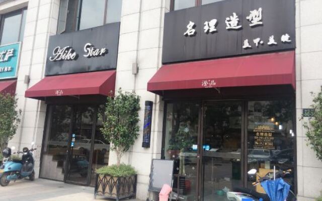 Hangzhou Han Yue Hotel