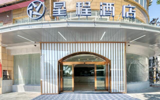 Starway Hotel Shangrao Wanda Plaza