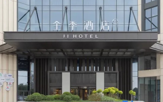 JI Hotel (Xiasha Aotelaisi)
