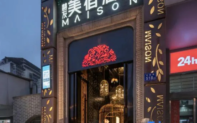 MAISON Hotel (Huangxing Pedestrian Street, Nanmenkou Station, Changsha) – Exterior – Changsha