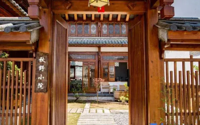 Akino Courtyard Homestay