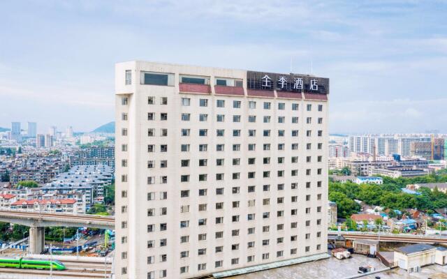 Ji Hotel Nanjing Commercial Building