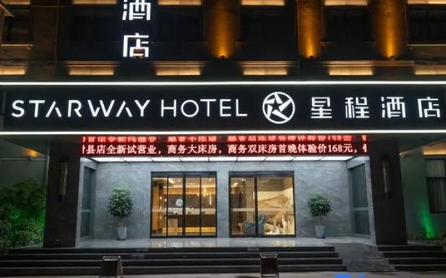 Xulong Hotel (Hua Zhongzhou Avenue) – Exterior – Anyang