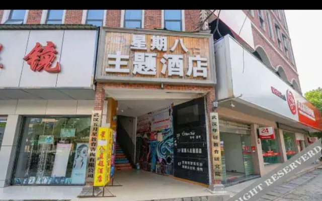 Home Inn Huayi (East Gate Huquan Metro Branch)