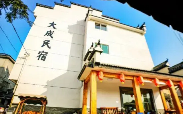 Anji Dacheng Homestay