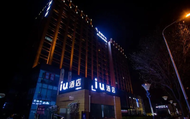 IU Hotel Baoding Yuhua Dong Road