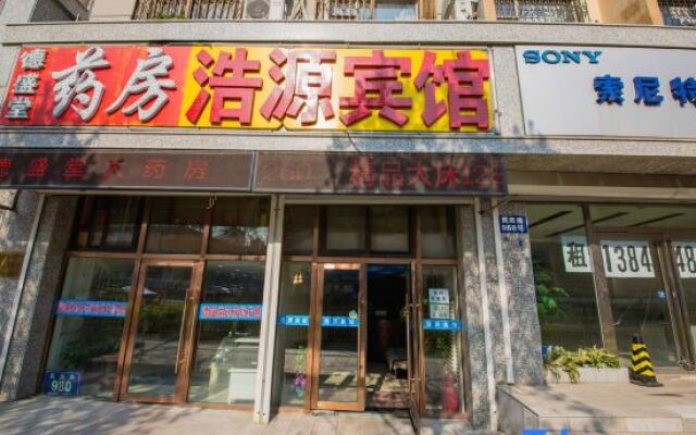 OYO Changchun Haoyuan Hotel