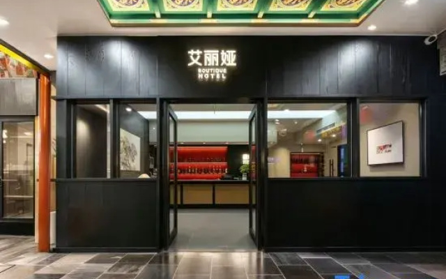 Aaliyah Hotel Nanluoguxiang Wang Fu Jing Forbidden City Snack Street