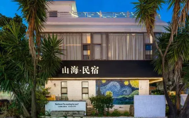 Shenzhen Shanhai Homestay (Jiaochangwei Dapeng Ancient City Branch)