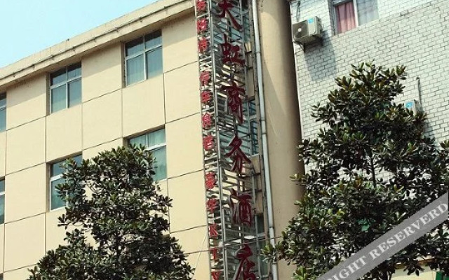 Tianhong Business Hotel