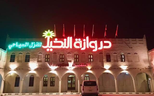 Drwazet Al Nakheel Village