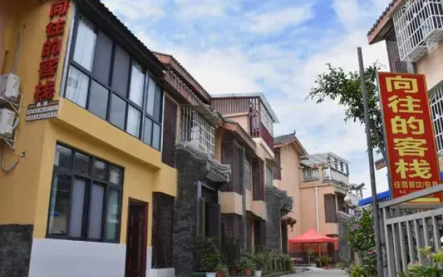 Xichang yearning for the inn