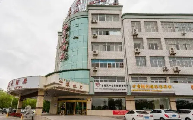 Guotai Hotel